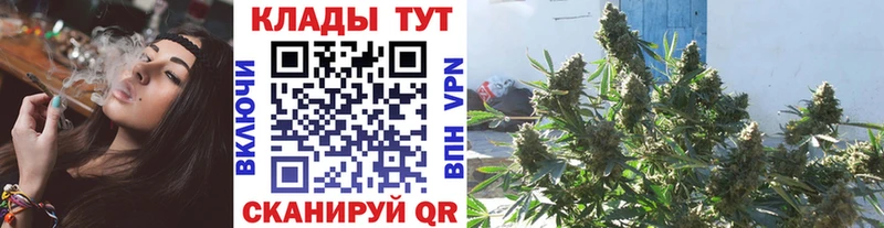 Наркошоп купить Марихуана КОКАИН Гашиш Мефедрон Себеж
