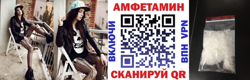 Amphetamine VHQ  Купить  Себеж 