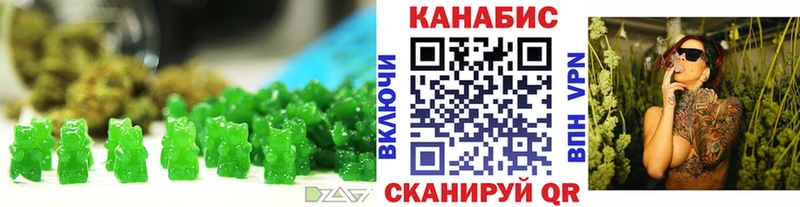 Cannafood конопля Себеж