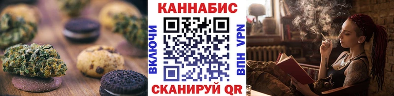 Купить где  Себеж  Печенье с ТГК конопля 
