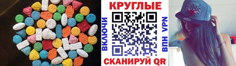 Купить где  Себеж  Ecstasy DUBAI 