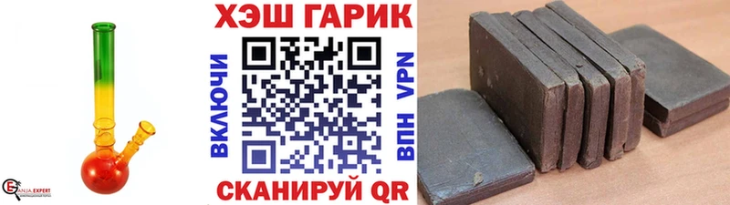 ГАШИШ VHQ Себеж
