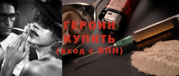 шишки Баксан