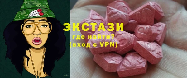 прущие грибы Балахна