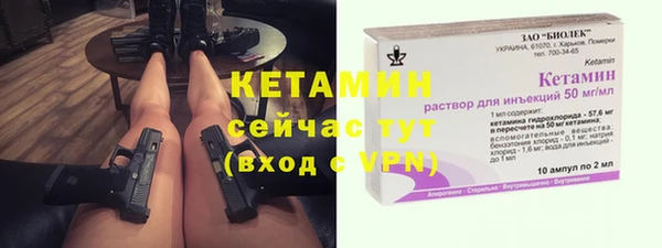 шишки Баксан