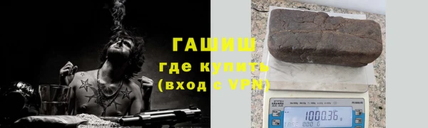 шишки Баксан
