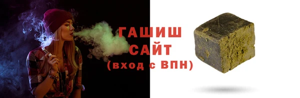 шишки Баксан