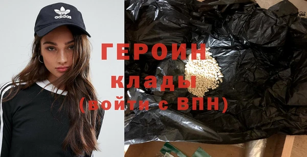 шишки Баксан
