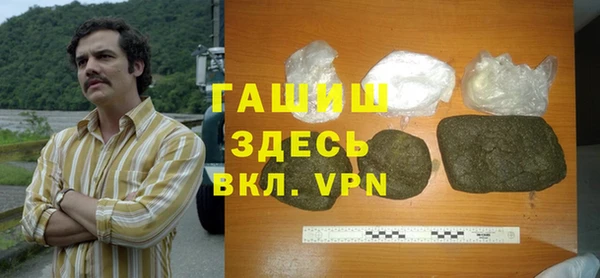 шишки Баксан