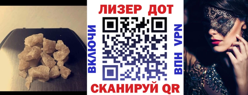 Лсд 25 экстази ecstasy  Купить закладки  Себеж 