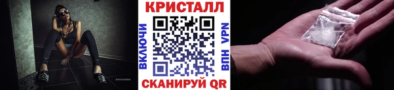 МЕТАМФЕТАМИН Декстрометамфетамин 99.9%  Купить  Себеж 